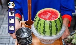 瓜兮兮是什么意思（重庆话瓜兮兮是什么意思）