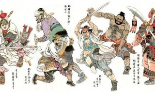 水浒传读后感100字 水浒传第一回读后感100字