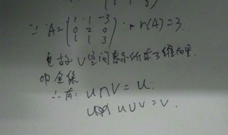 交集是什么意思 交集是什么意思是什么举例