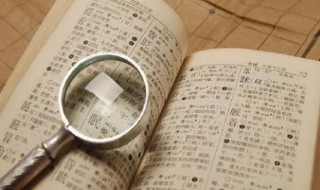 襟飘带舞是什么意思 襟飘带舞是什么意思并造句