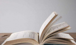 三人行必有我师焉一句出自哪本著作 三人行必有我师焉是谁说的这句话