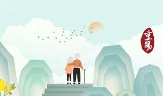 关于重阳节短文（关于重阳节的经典文章）