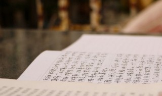 昆虫记蝉和蚂蚁的寓言概括 昆虫记蝉和蚂蚁的寓言概括内容