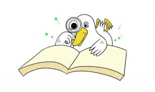 赶鸭子上架的意思是什么意思 赶鸭子上架