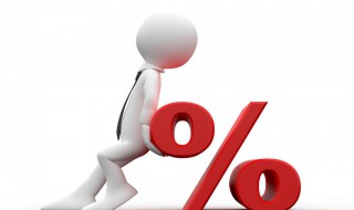 百分比的计算方法（百分比的计算方法公式）