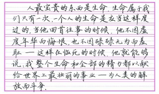 练字方法技巧 练字方法技巧视频教程