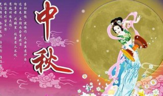 庆国庆迎中秋的作文 庆国庆迎中秋作文300字