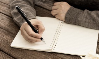 暑假生活作文（暑假生活作文300）