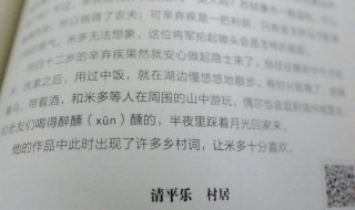 标注学习重点的方法（标注用法）