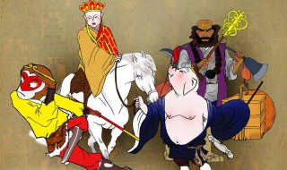 西游记人物介绍 西游记人物介绍及性格特点