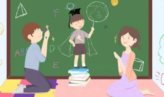 家长给幼儿老师说的话 高情商家长感谢老师的话简短