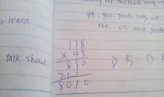 数学竖式题怎么做（数学竖式计算题怎么做）