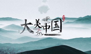 关于四季的古诗词（关于四季的古诗词名句）