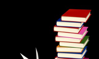 廉洁警句格言 廉洁警句格言八个字