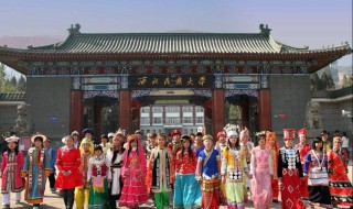 西北民族大学在哪里 西北民族大学在哪里个城市哪个区