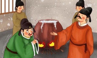 请君入瓮文言文翻译 请君入瓮文言文翻译 阅读答案