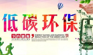 八句环保小诗歌 八句环保小诗歌小学生