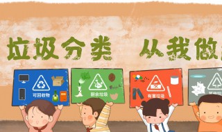 垃圾分类小诗歌 垃圾分类小诗歌简短4句