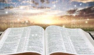 治家格言（治家格言朱子家训）