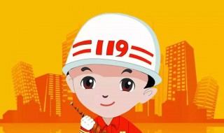 消防安全知识培训内容 酒店消防安全知识培训内容