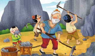 愚公移山的翻译（文言文愚公移山的翻译）