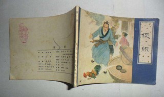 促织原文及翻译注释（促织原文及翻译注释蒲松龄）