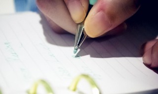 家风家训作文 家风家训作文1000字左右