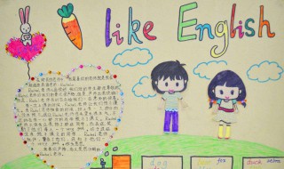 尊敬师长的手抄报内容（尊敬师长的手抄报内容小学）