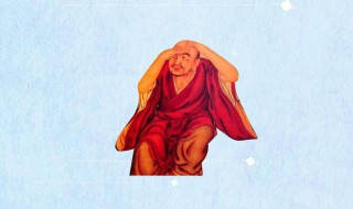 造诣是什么意思 造诣是什么意思并造句