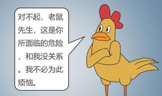 事不关己高高挂起什么意思 事不关己高高挂起什么意思辩题的口号