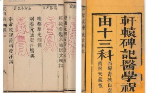 祝由术是什么意思（中医祝由术是什么意思）