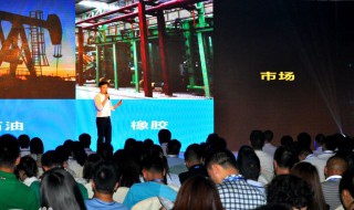 路演什么意思 项目路演什么意思