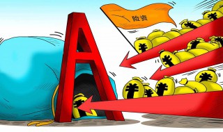 第三方责任险是什么意思 学校第三方责任险是什么意思