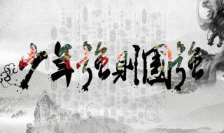 少年强则国强手抄报内容（少年强则国强手抄报内容100字）