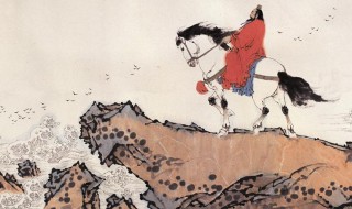 龟虽寿古诗原文 龟虽寿古诗原文带拼音