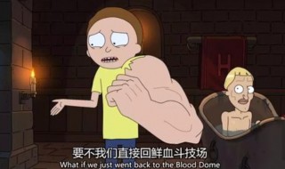 羸弱怎么读 羸弱怎么读什么意思