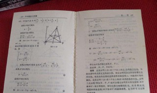 怎样才能学好高中数学（怎样才能学好高中数学函数）