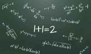 高中生怎样学好数学 高中生怎样学好数学?