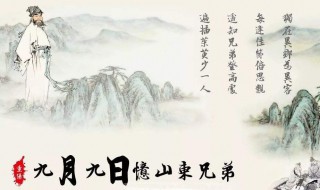 遍插茱萸少一人啥意思 遍插茱萸少一人啥意思,茱萸是什么意思