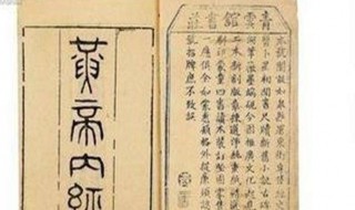七出之条指的是什么（古代女子七出之条指的是什么）