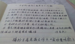 开头结尾优美句子摘抄 亲情开头结尾优美句子摘抄
