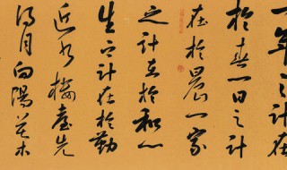 增广贤文最经典句子（《增广贤文》经典句子）