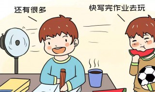 孩子写作业慢的原因（孩子写作业慢的原因是什么）