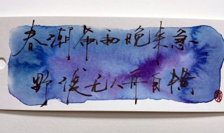春潮带雨晚来急的下一句是什么（春潮带雨晚来急的下一句是什么意思）