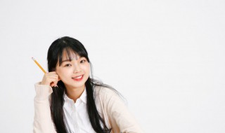 教育部的学历证明是什么 教育部学历证明书
