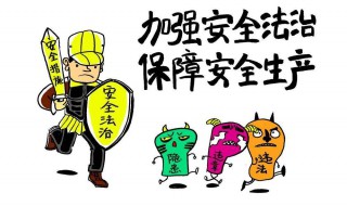 如何增强安全防范意识 如何增强安全防范意识,避免溺水