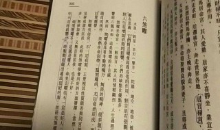 什么是命宫 什么是命宫四化