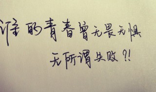 时间快的句子（十年已过去形容时间快的句子）