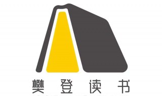 读书感言一句话（读书感言一句话20字）