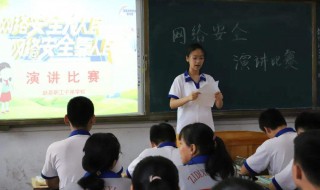 网络安全校园日活动的意义（网络安全教育校园日活动总结）